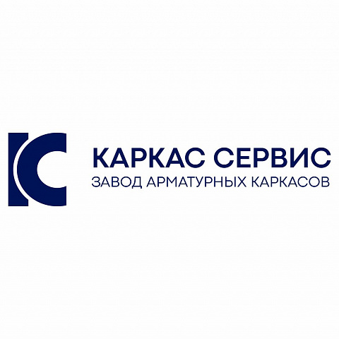 Производство ООО "Каркас Сервис"